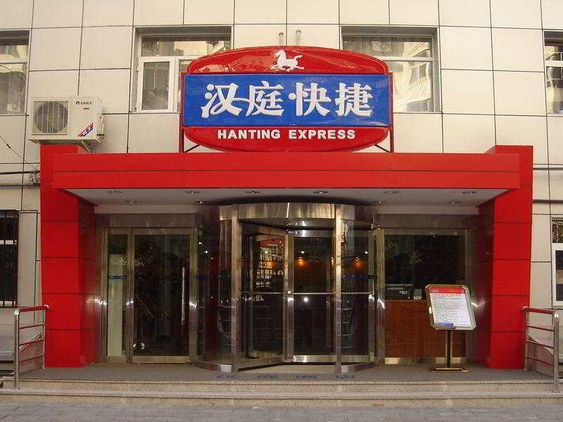 Hanting Express Beijing Bird'S Nest Olympic Stadium Экстерьер фото